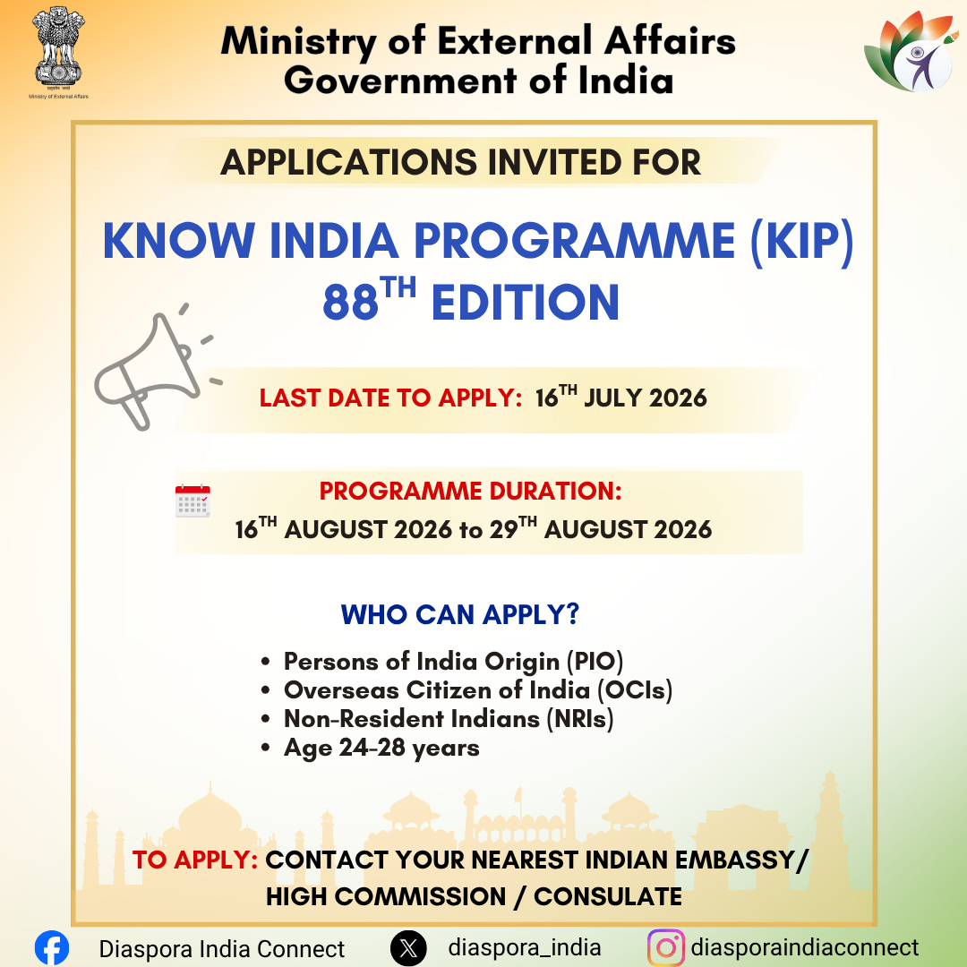 Know India Programme (KIP)